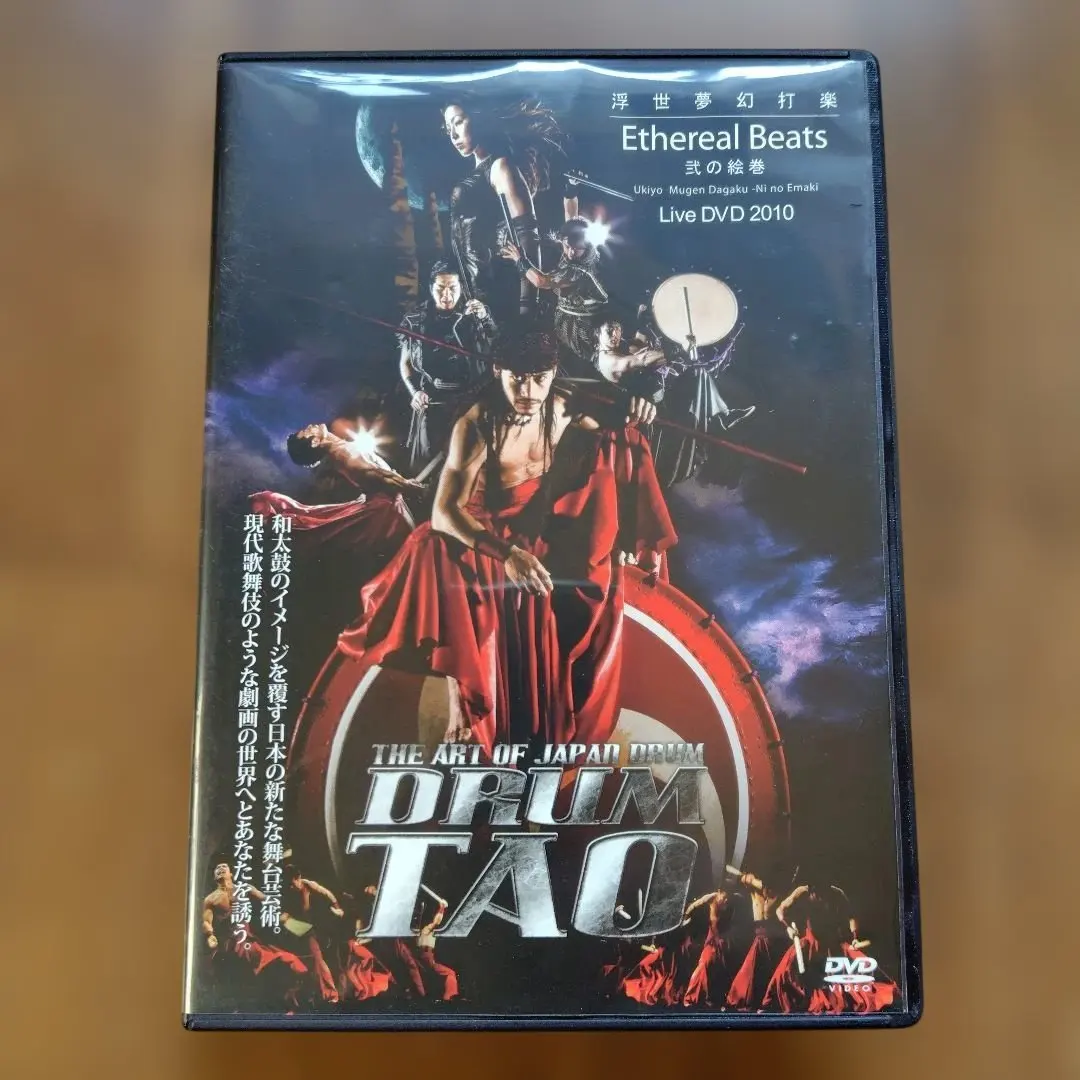 2026年最新】drum tao dvdの人気アイテム - メルカリ