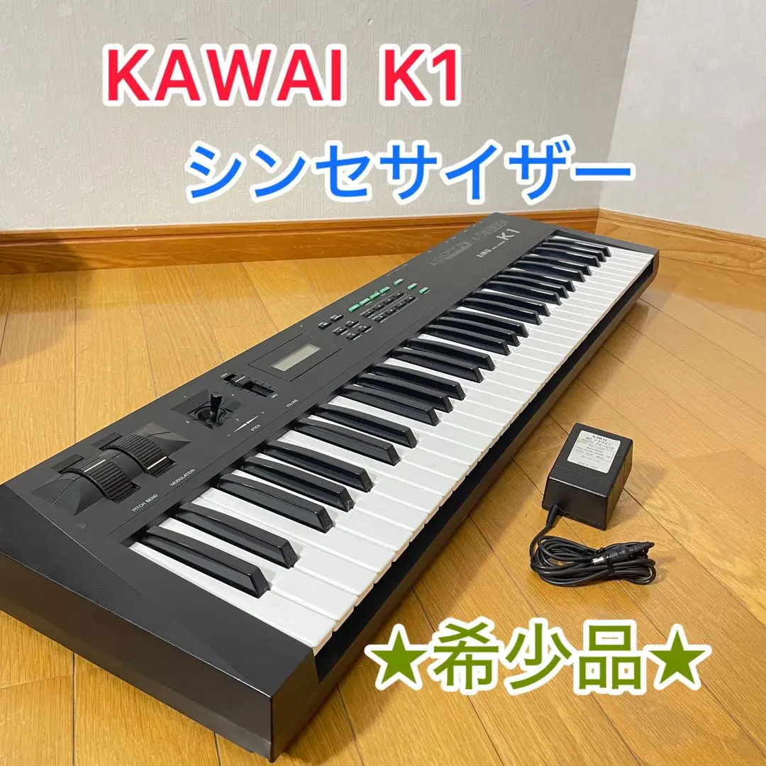 2026年最新】kawai k1の人気アイテム - メルカリ