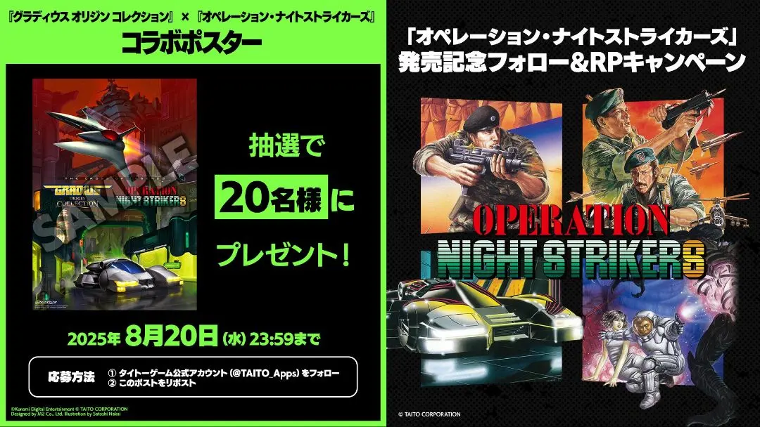 2026年最新】グラディウス ポスターの人気アイテム - メルカリ