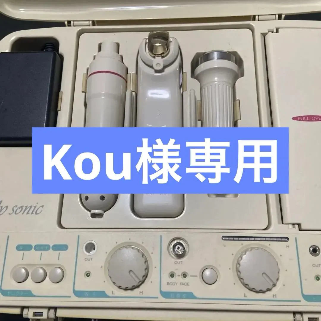 2026年最新】サミット 美顔器の人気アイテム - メルカリ