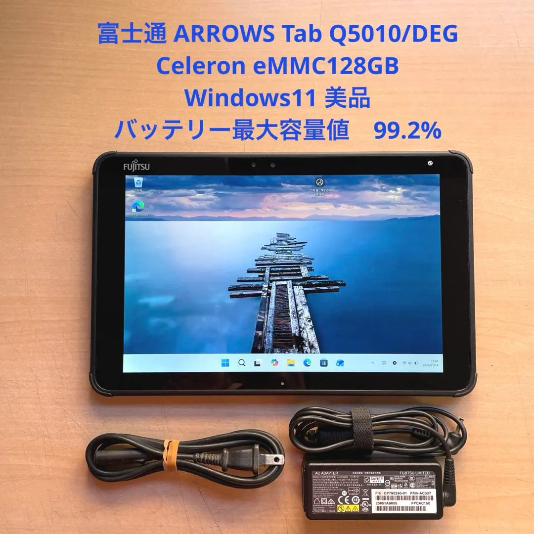 2026年最新】Arrows tab q5010の人気アイテム - メルカリ