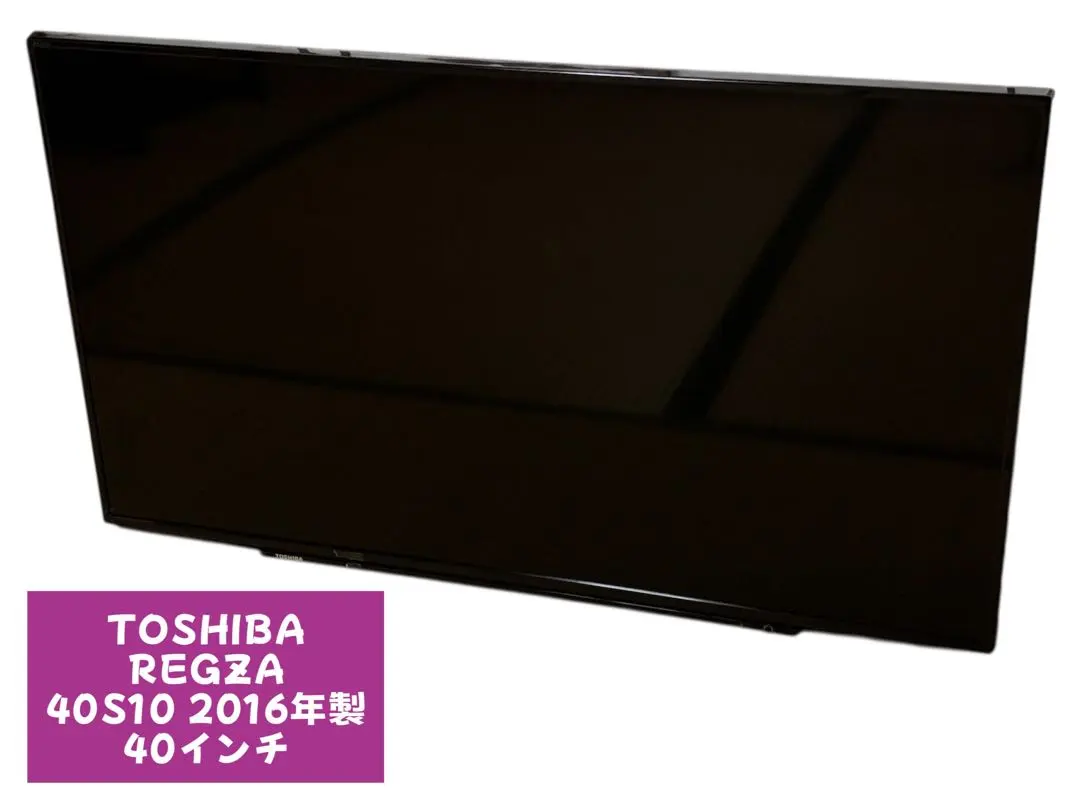 2026年最新】40S10 東芝の人気アイテム - メルカリ