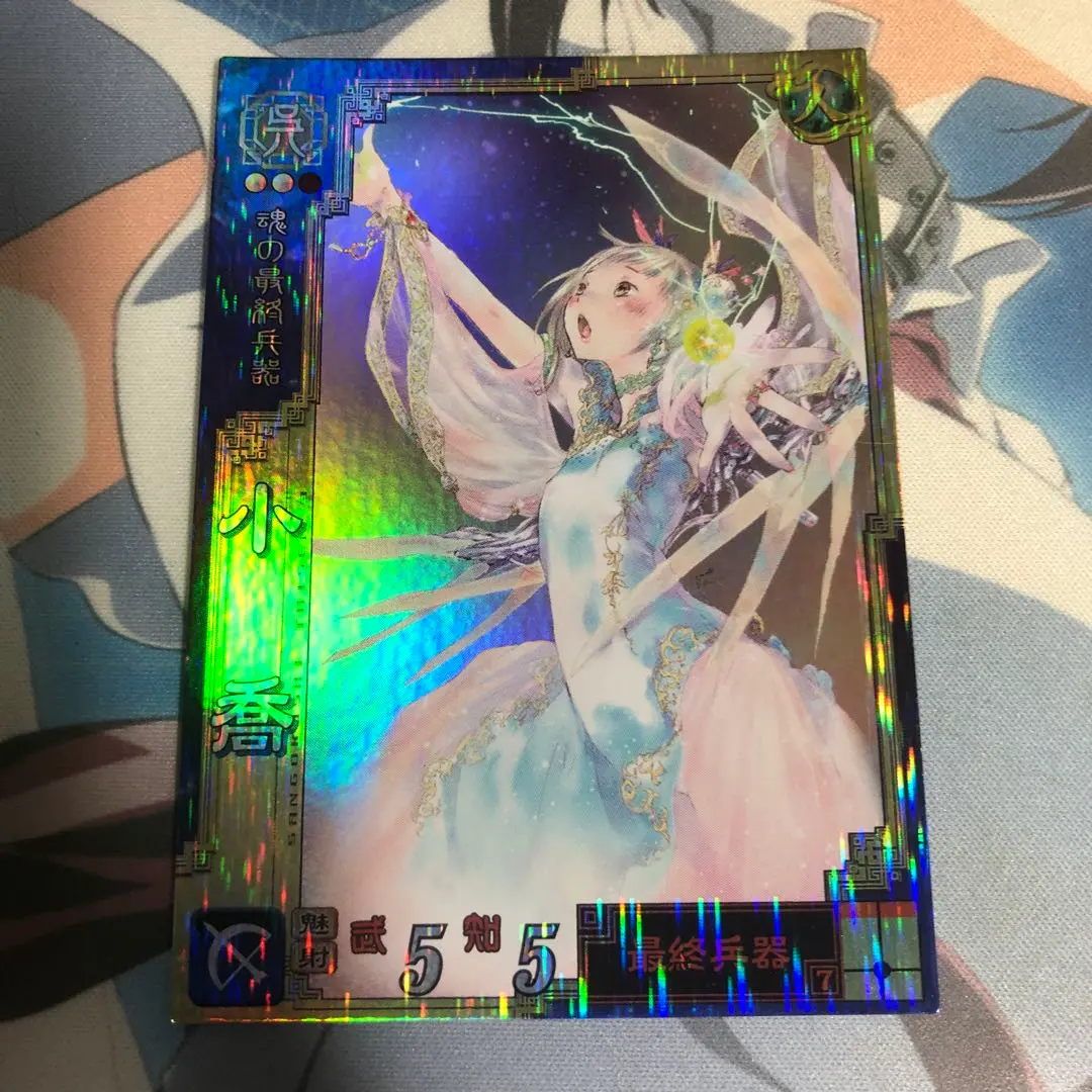 2026年最新】最終兵器彼女 カードの人気アイテム - メルカリ