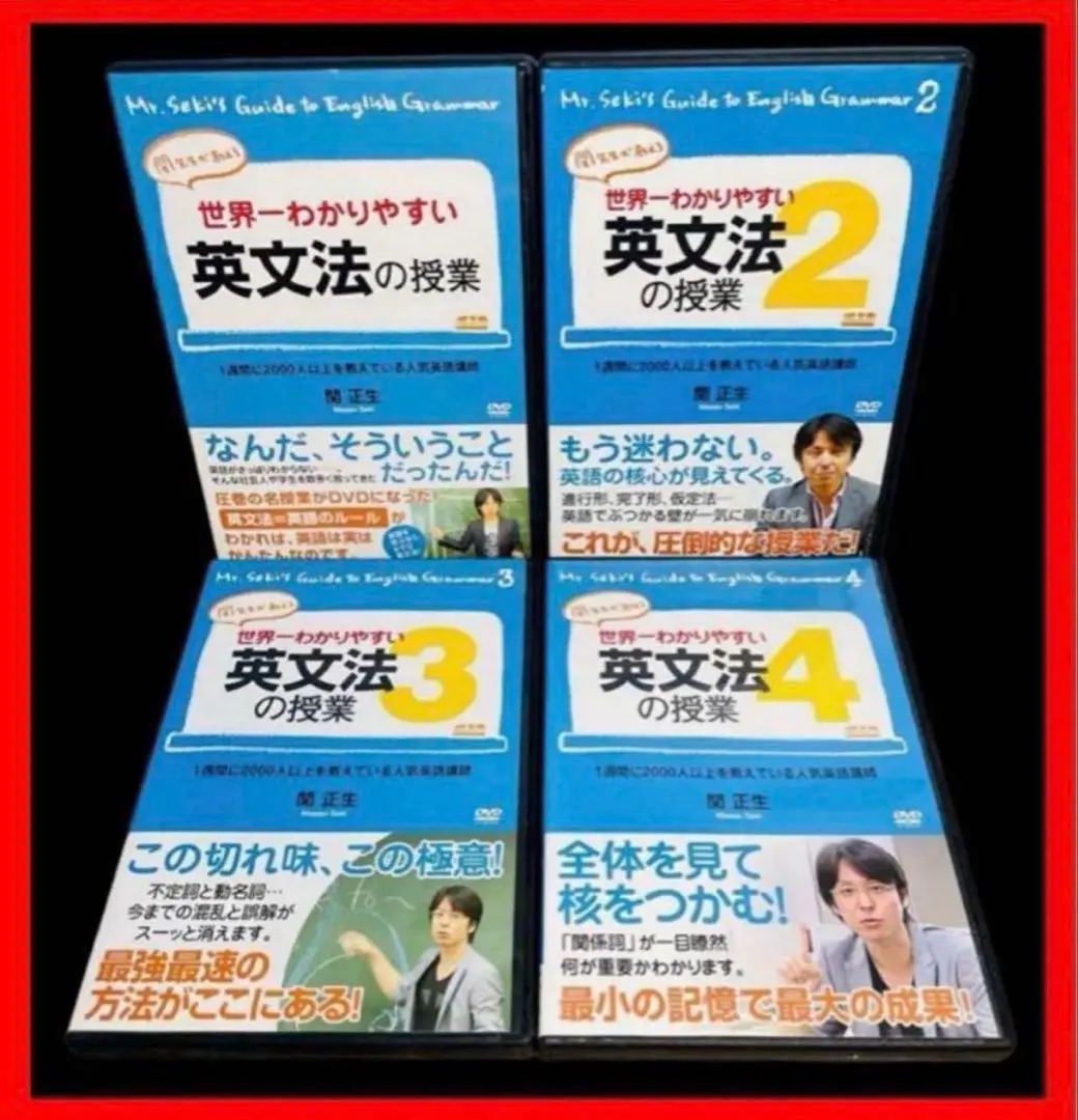 2026年最新】関正生 dvdの人気アイテム - メルカリ