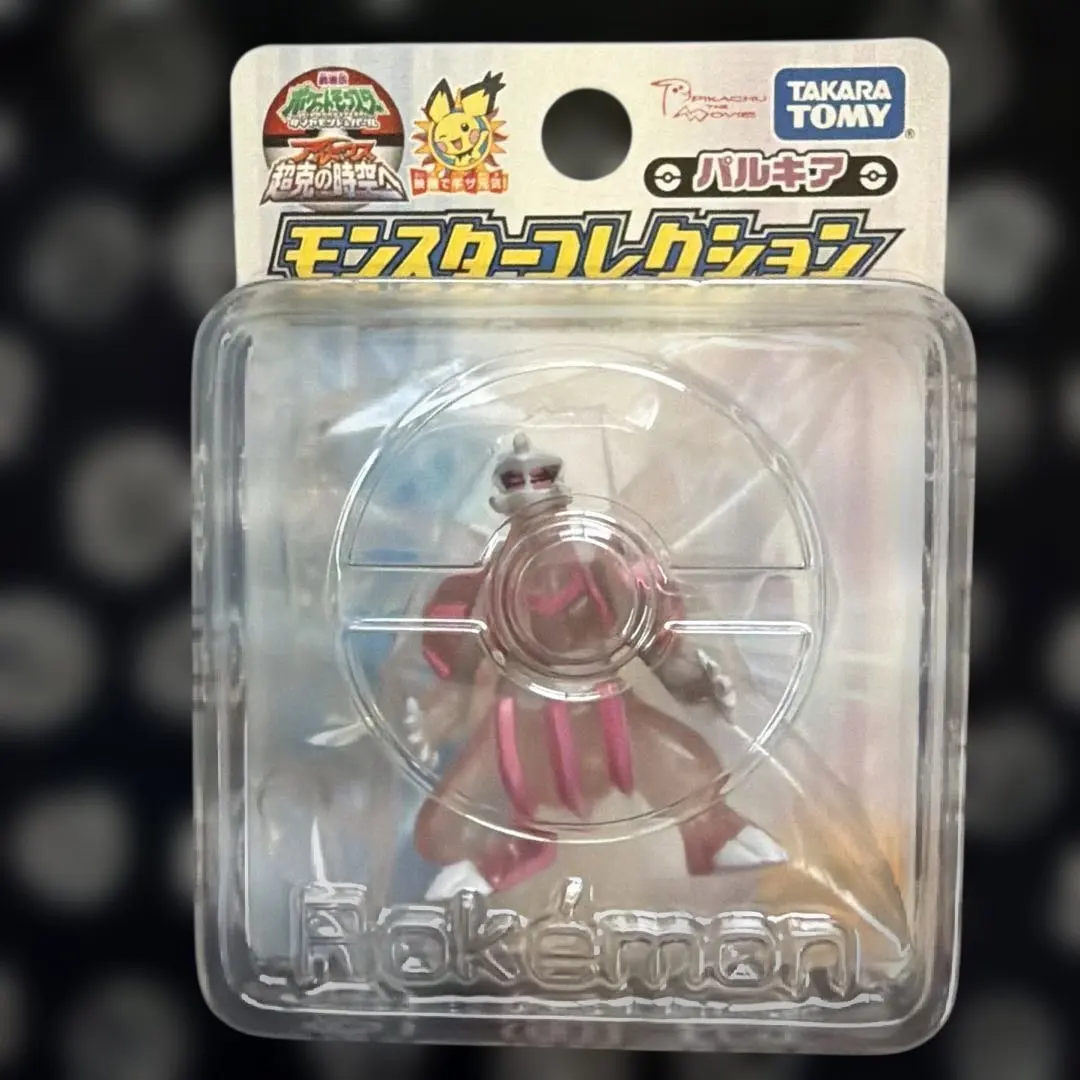 2026年最新】ポケモン モンコレ 劇場版 クリアの人気アイテム - メルカリ