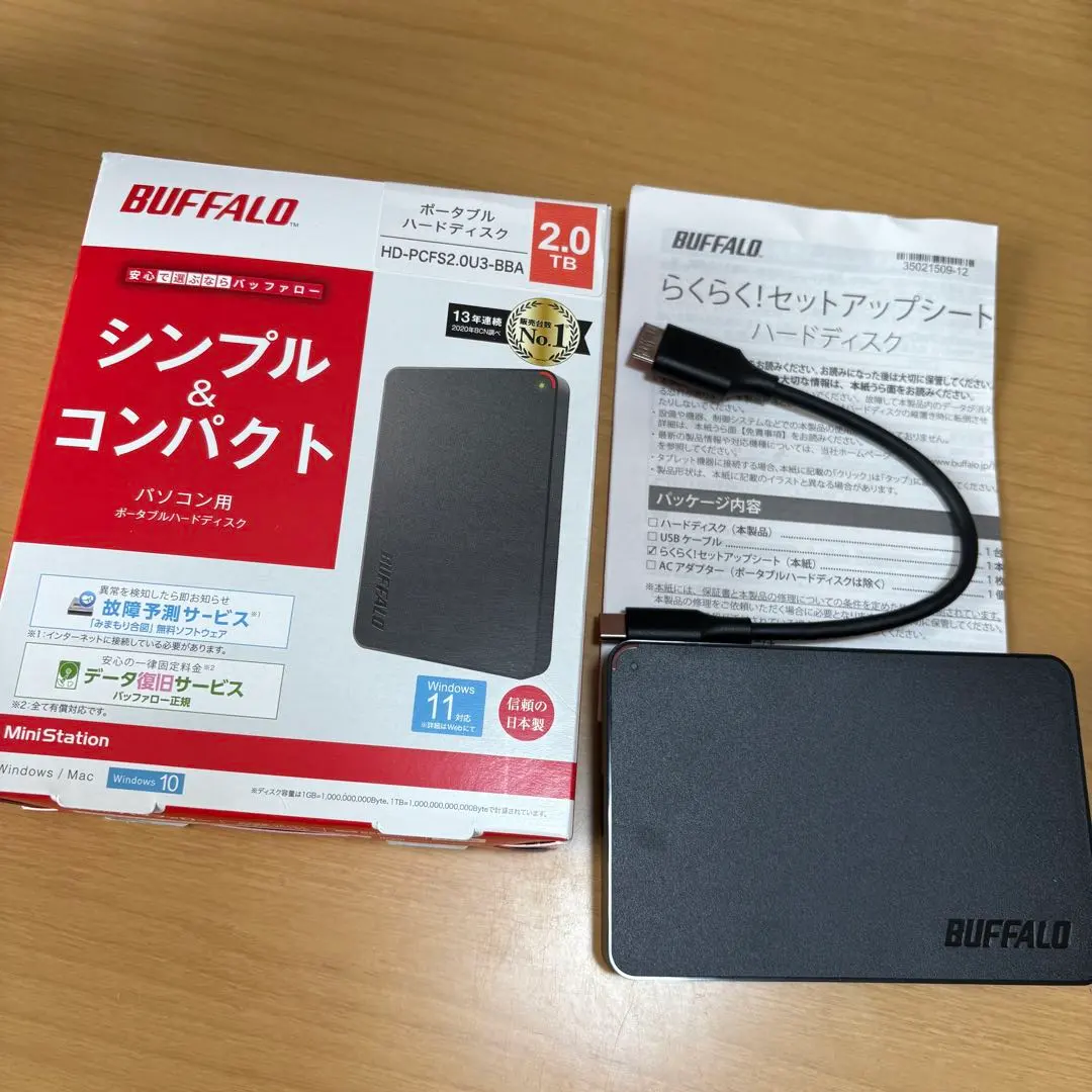 2026年最新】hd-pcfs2.0u3-bbaの人気アイテム - メルカリ