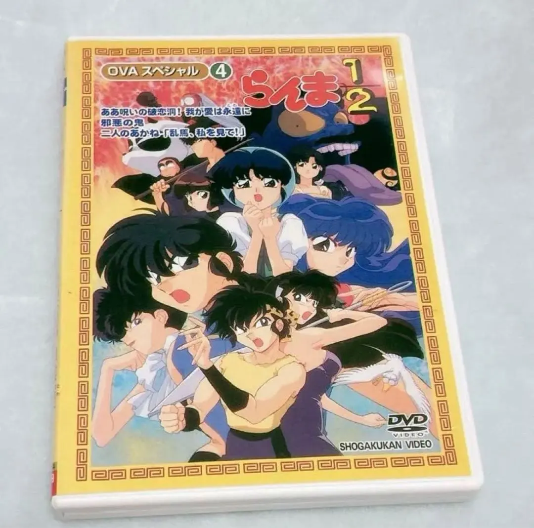 2026年最新】らんま ova boxの人気アイテム - メルカリ