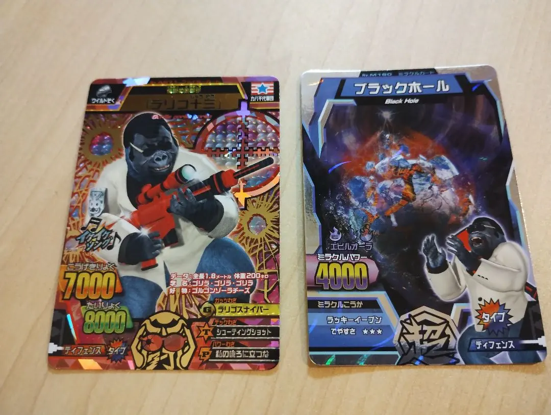 2026年最新】ラリゴ十三の人気アイテム - メルカリ