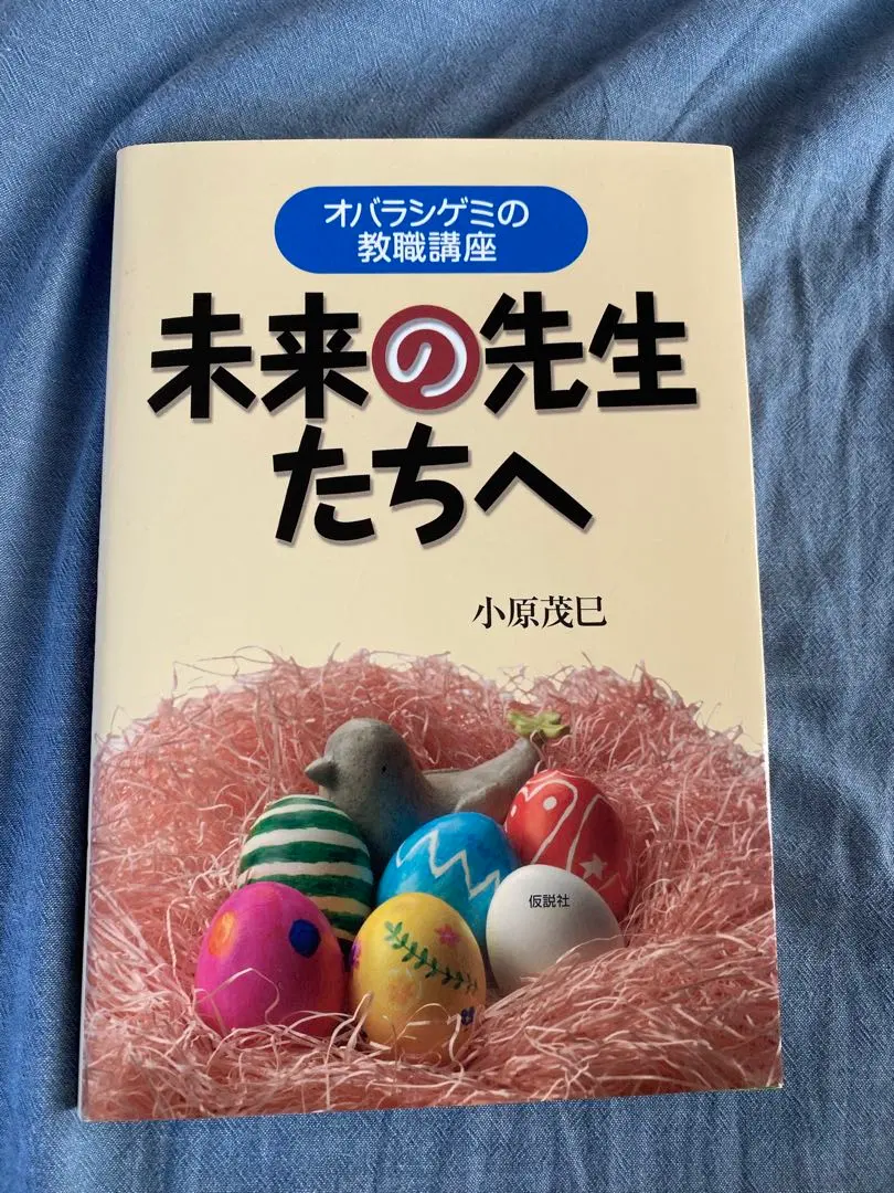 2026年最新】明星大学 教科書 通信の人気アイテム - メルカリ