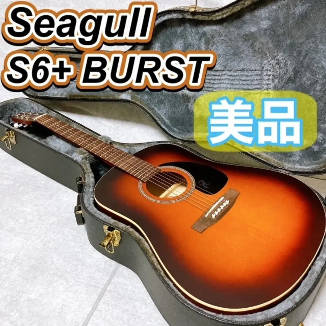 2026年最新】seagull s6の人気アイテム - メルカリ