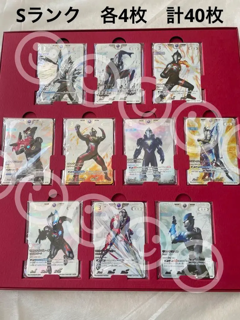 2026年最新】ウルトラマンアーク urの人気アイテム - メルカリ