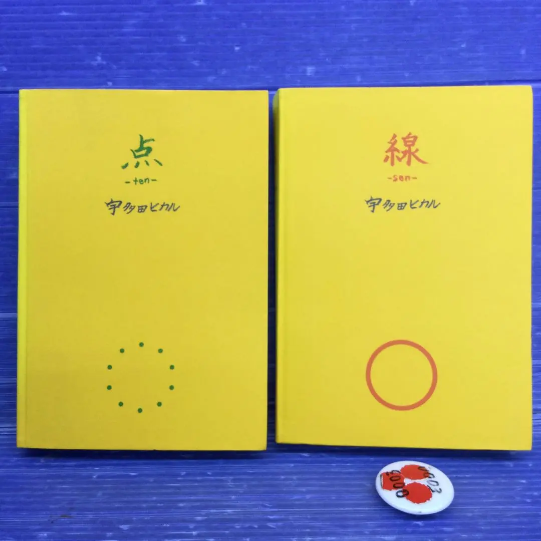 2026年最新】宇多田ヒカル 点 線の人気アイテム - メルカリ