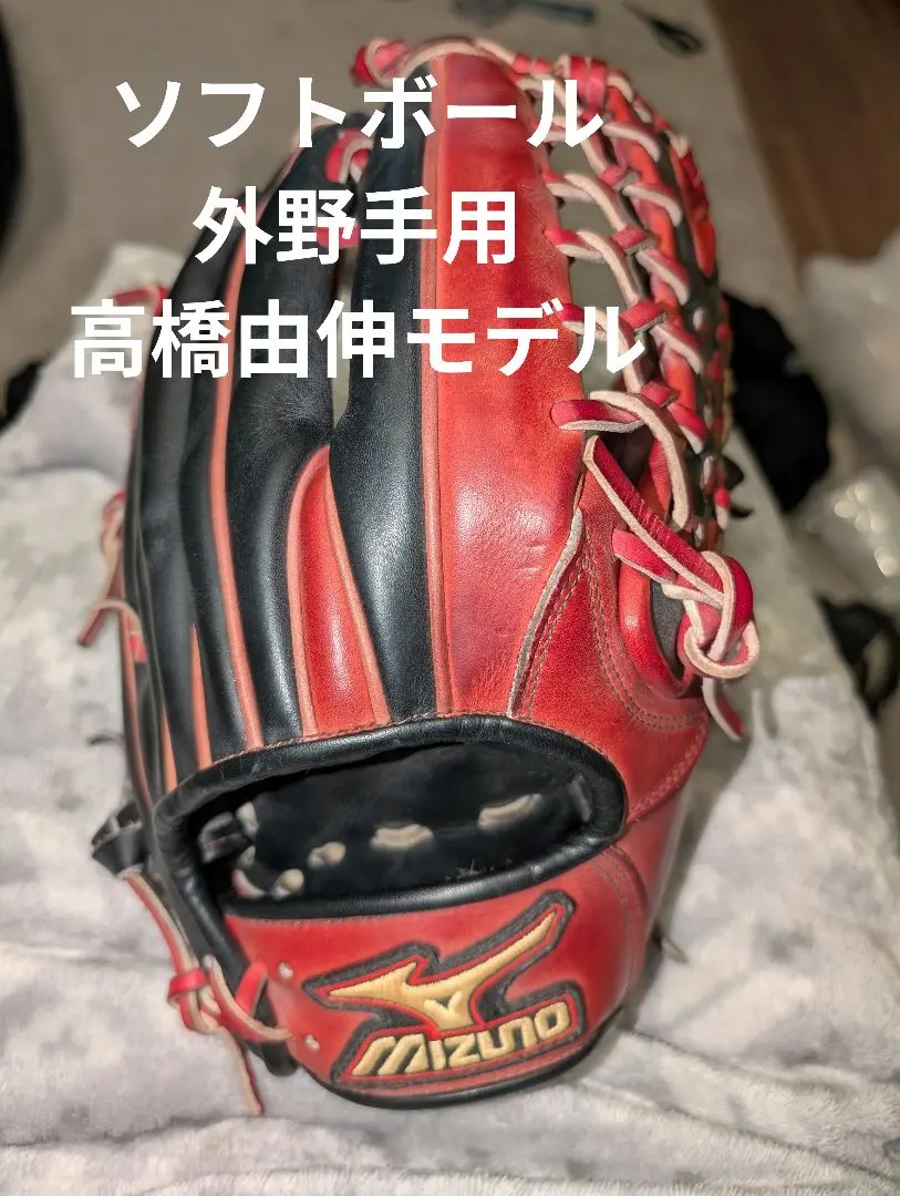 2026年最新】高橋由伸 グローブの人気アイテム - メルカリ