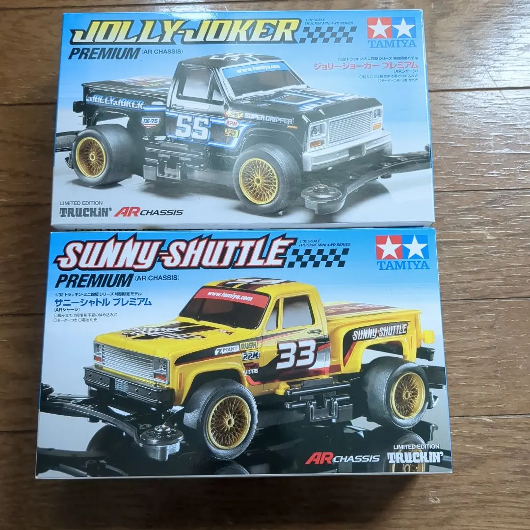 2026年最新】ミニ四駆 サニーシャトルの人気アイテム - メルカリ