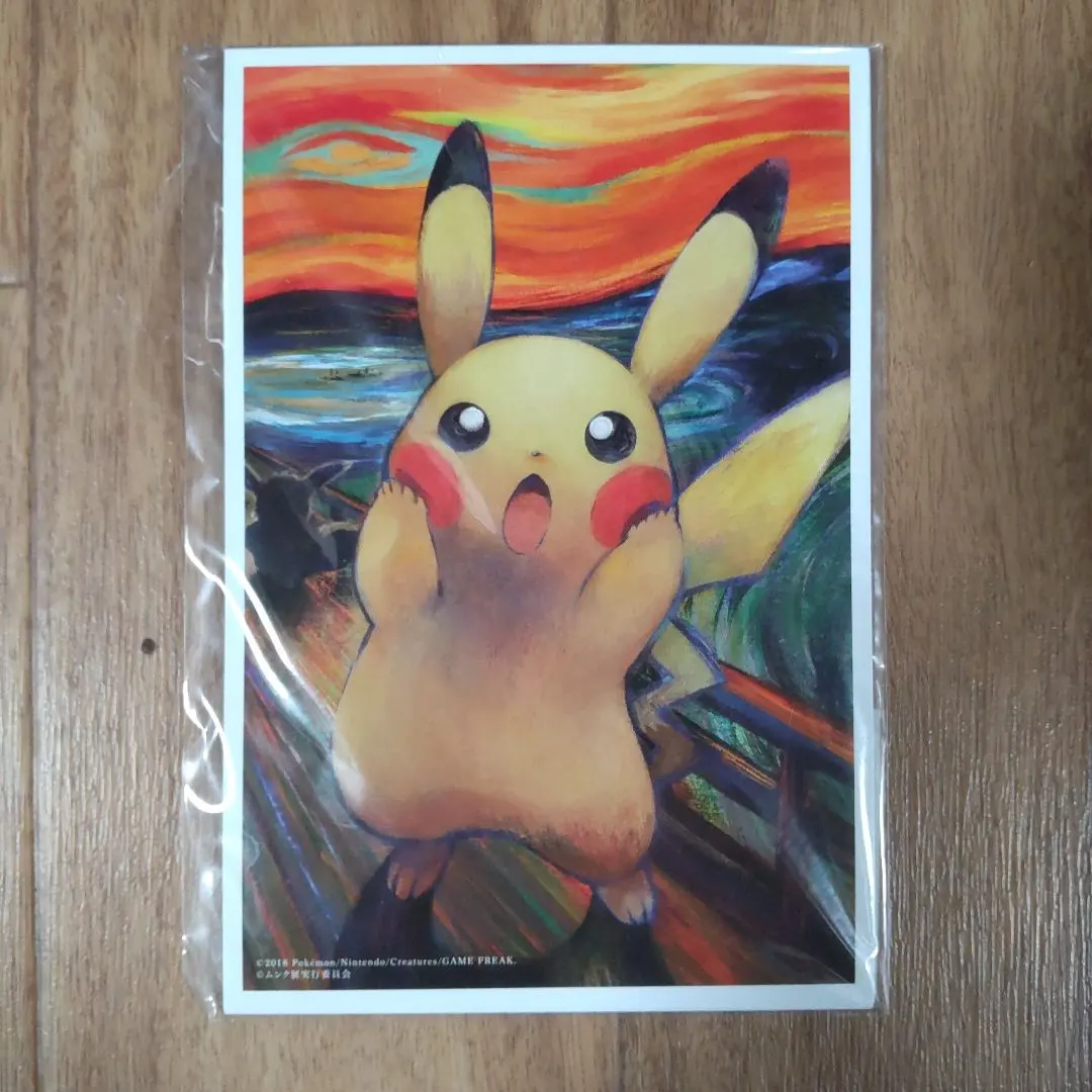 2026年最新】ムンク展 ポストカードの人気アイテム - メルカリ