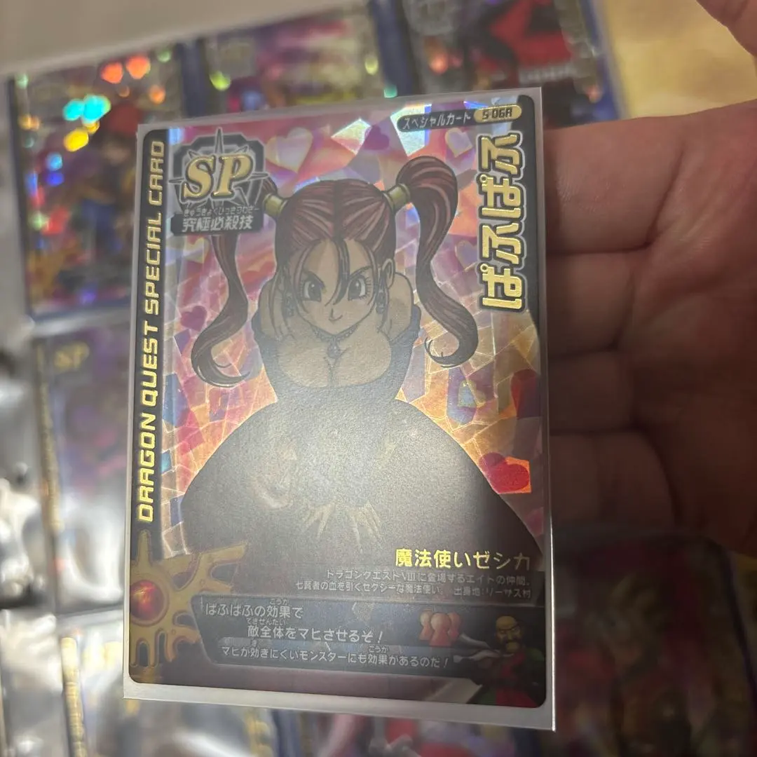 2026年最新】ぱふぱふ刻印の人気アイテム - メルカリ