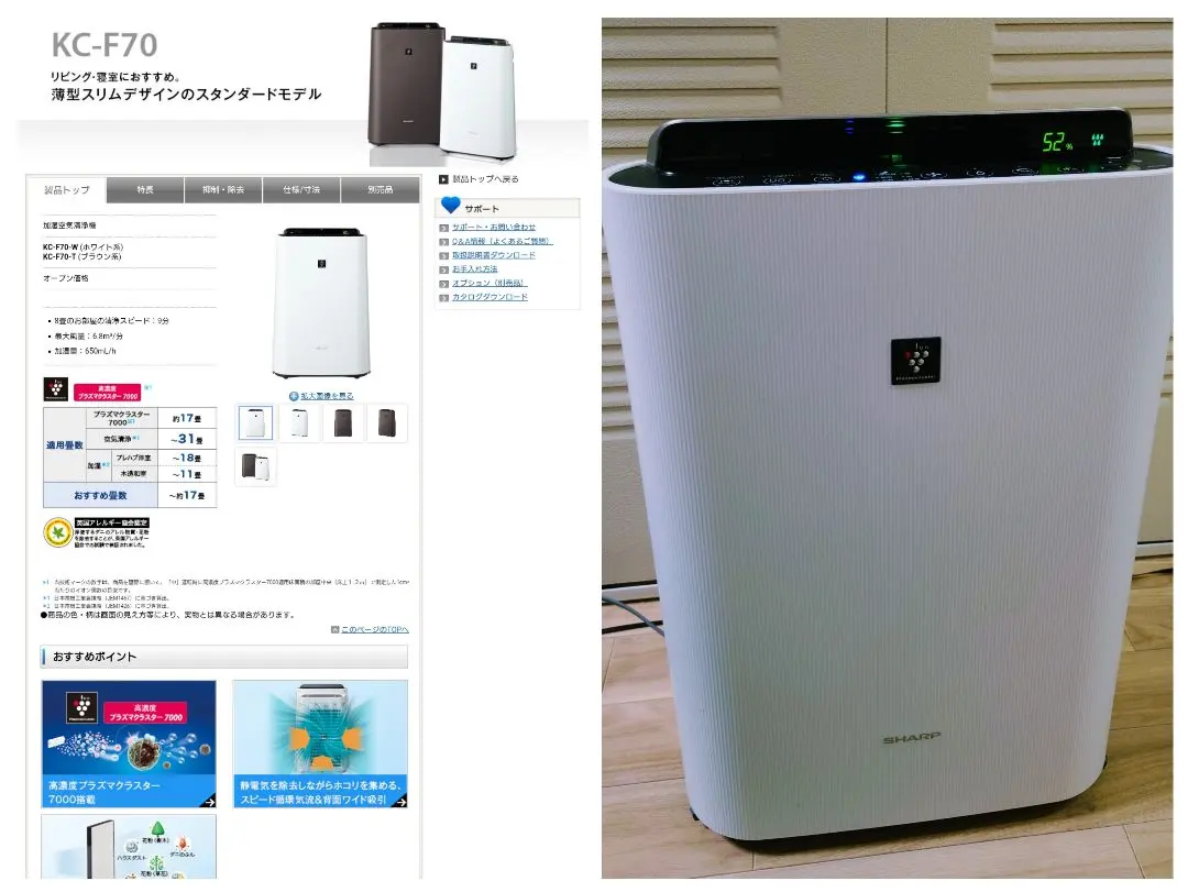 2026年最新】kc-f70-w プラズマクラスターの人気アイテム - メルカリ