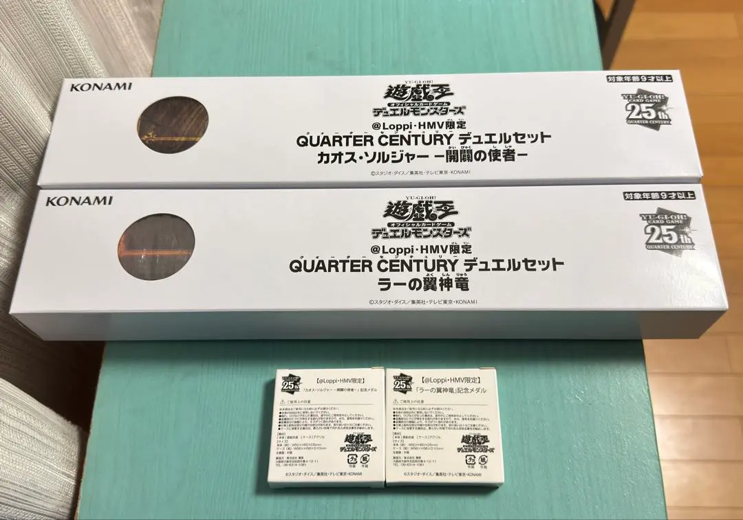 2026年最新】開闢の使者 ローソンの人気アイテム - メルカリ