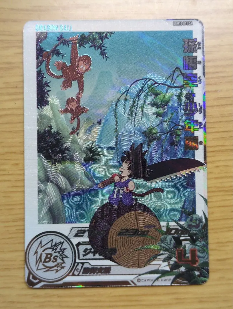 2026年最新】UGM10 011の人気アイテム - メルカリ