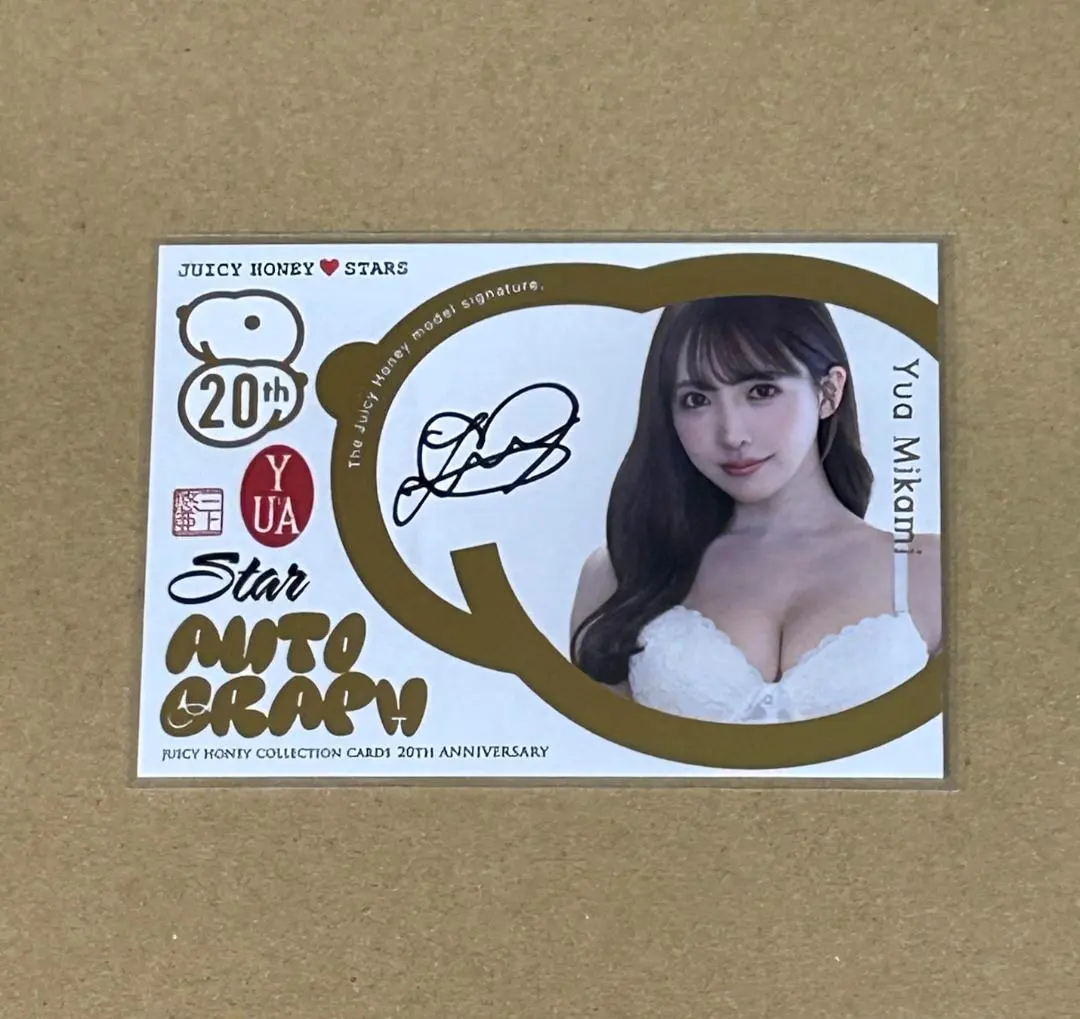 2026年最新】三上悠亜 直筆サインの人気アイテム - メルカリ