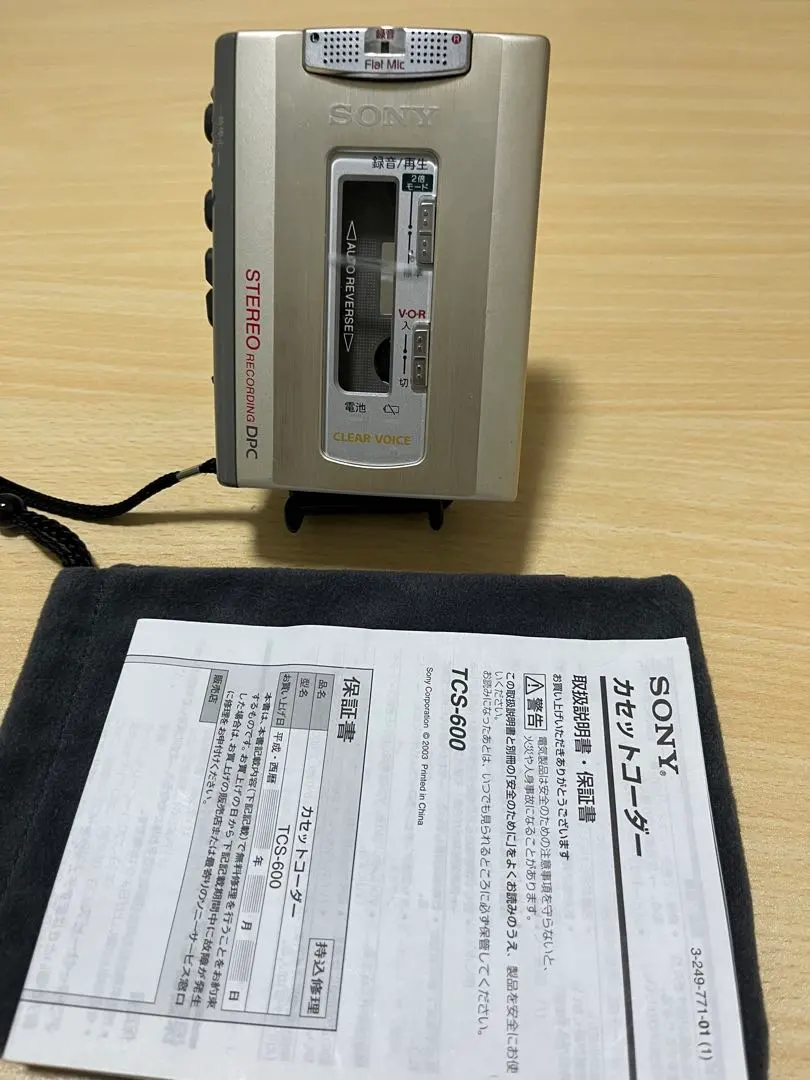 2026年最新】sony tcs-600の人気アイテム - メルカリ