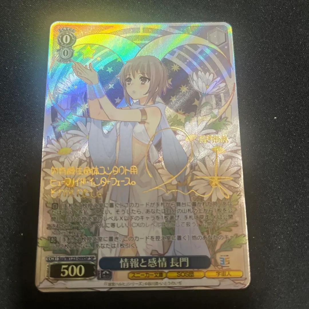 2026年最新】ヴァイス 長門 サインの人気アイテム - メルカリ