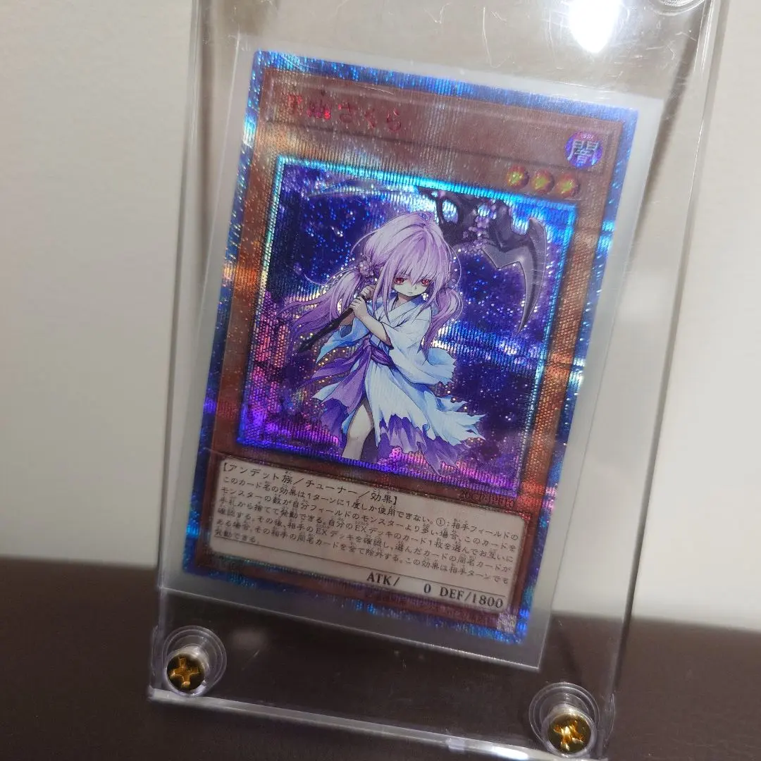 2026年最新】幽鬼うさぎ 20th シークレットレアの人気アイテム - メルカリ