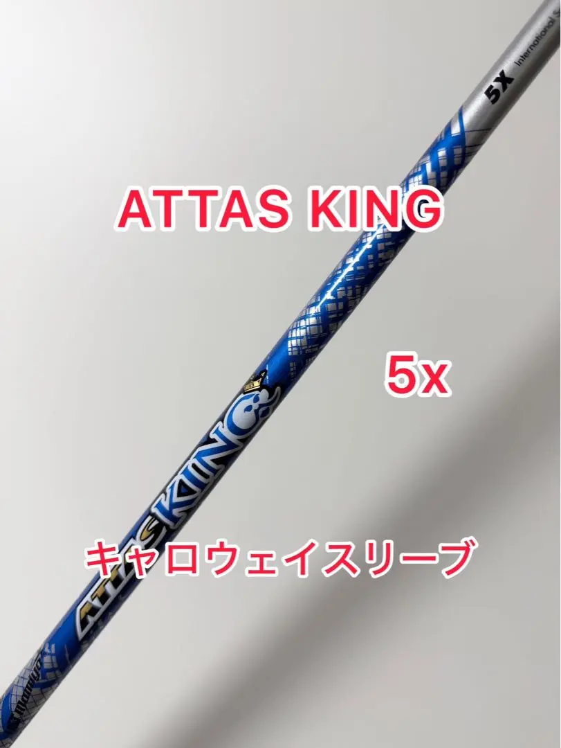 2026年最新】アッタスキング キャロウェイの人気アイテム - メルカリ