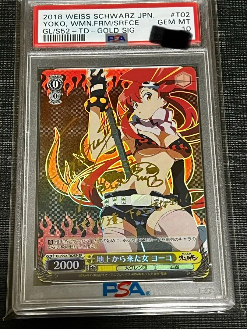 2026年最新】ヴァイスシュヴァルツ SP 地上から来た女 ヨーコの人気