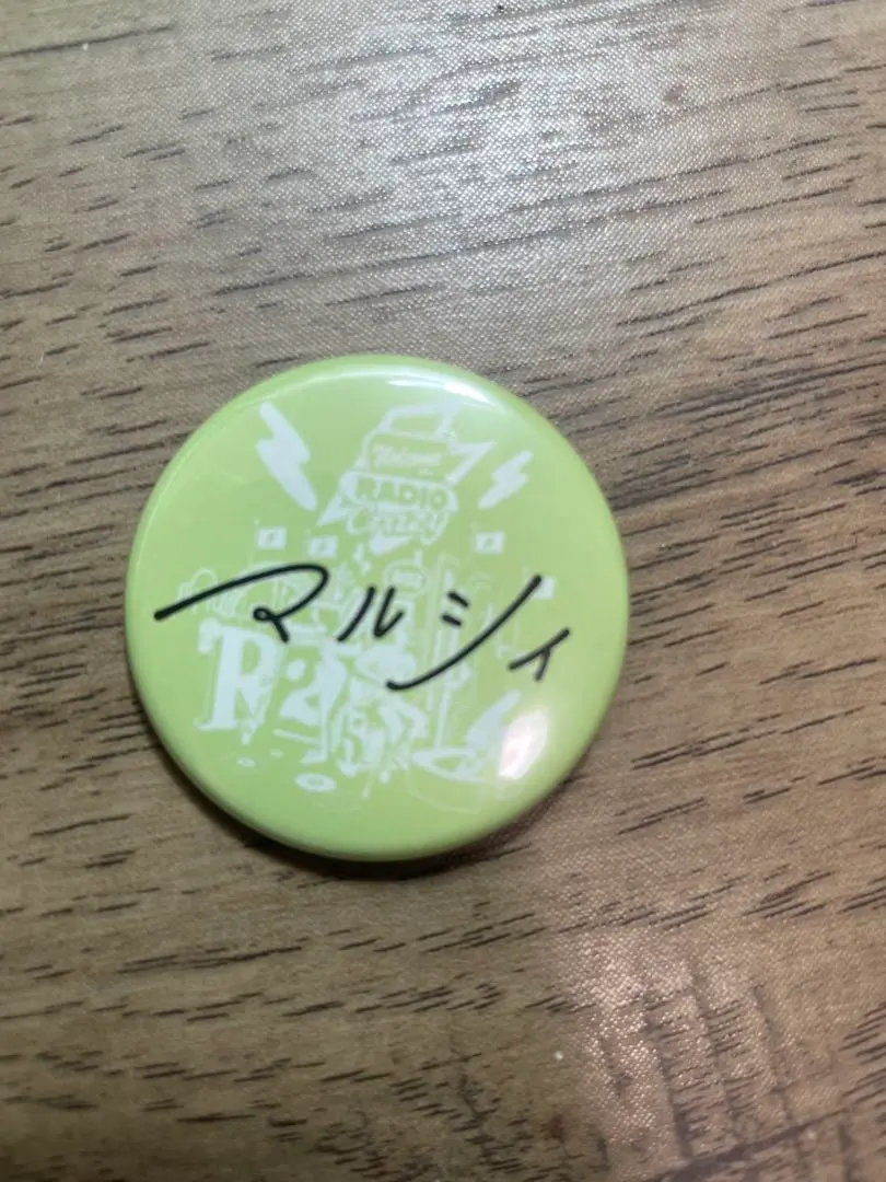 2026年最新】マルシィ サインの人気アイテム - メルカリ