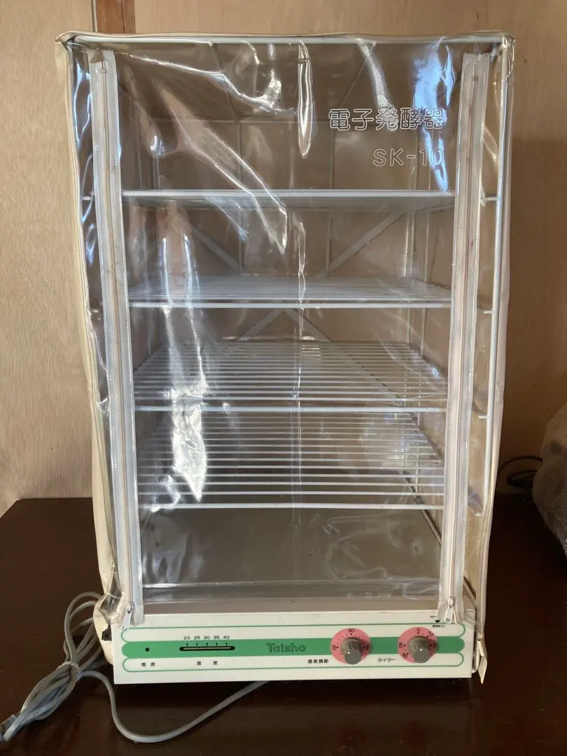 2026年最新】発酵器 カバーの人気アイテム - メルカリ