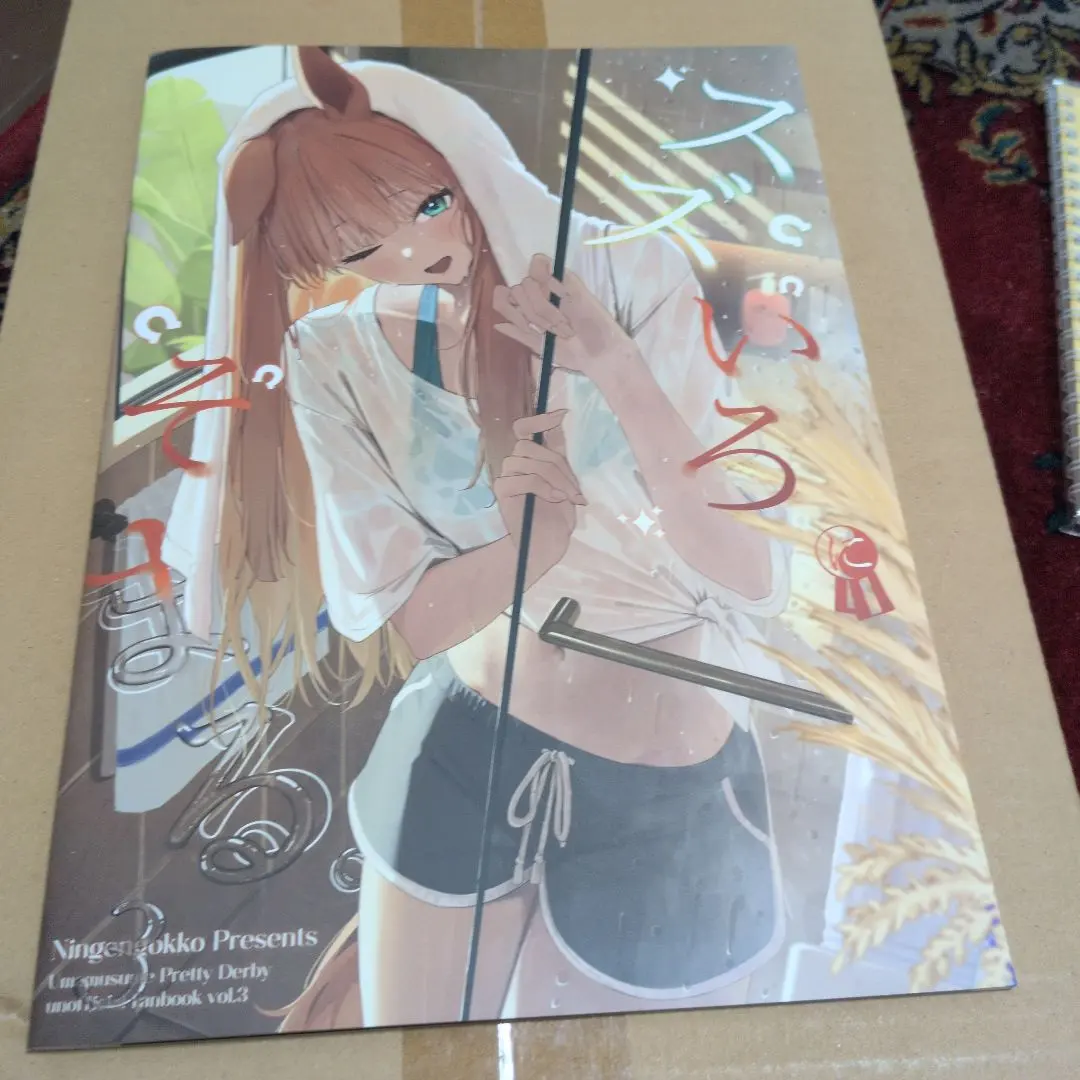 2026年最新】ポスター サイレンススズカの人気アイテム - メルカリ