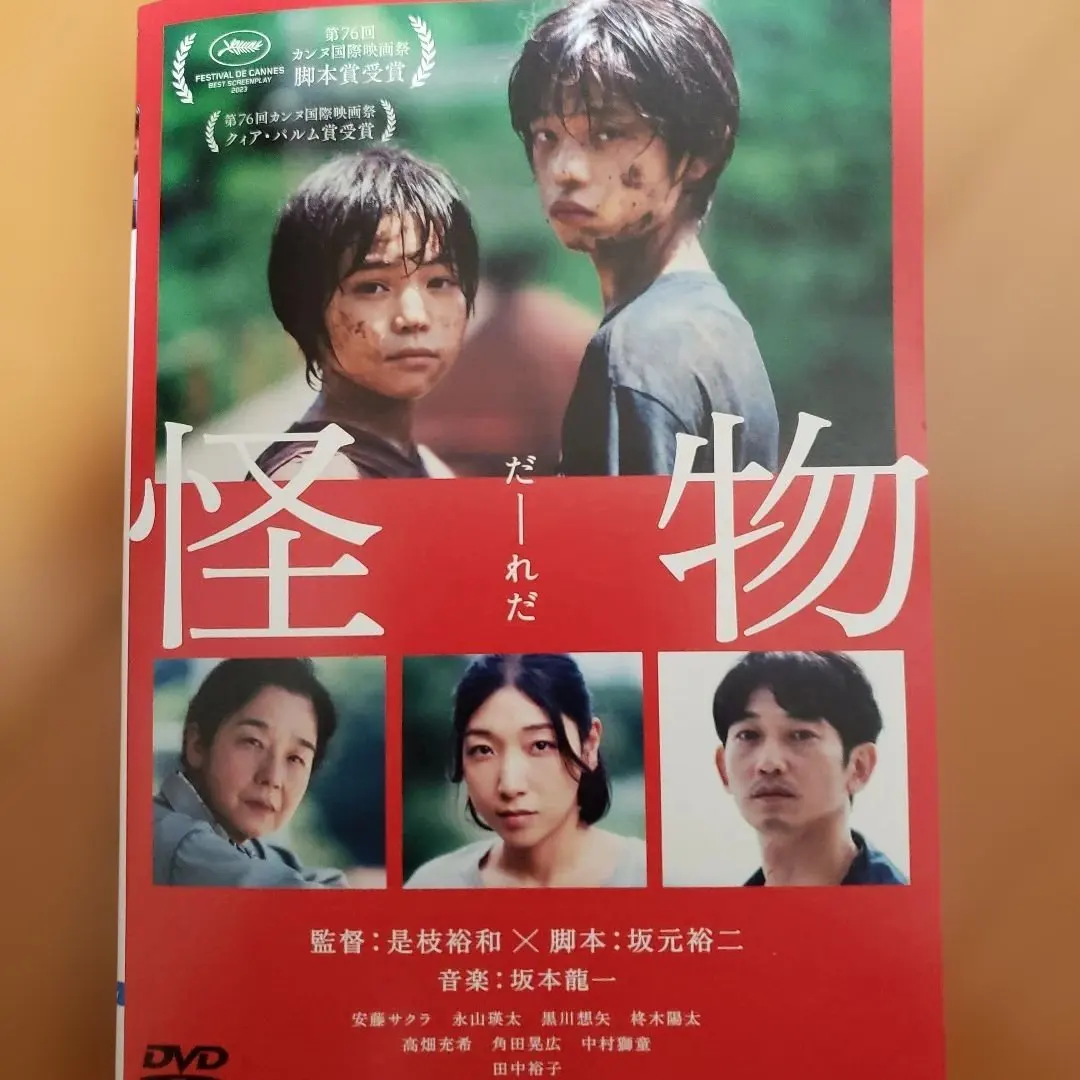 2026年最新】日野日出志 怪奇劇場 DVD-BOXの人気アイテム - メルカリ