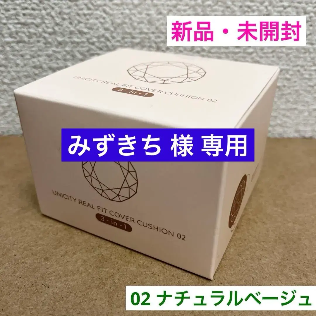 2026年最新】ユニシティ ファンデーションの人気アイテム - メルカリ