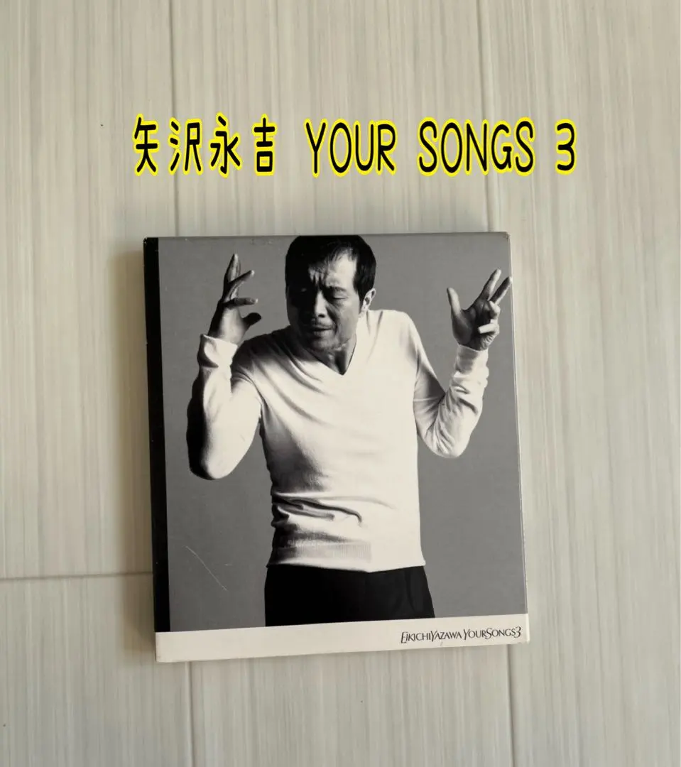 2026年最新】矢沢永吉 your songsの人気アイテム - メルカリ
