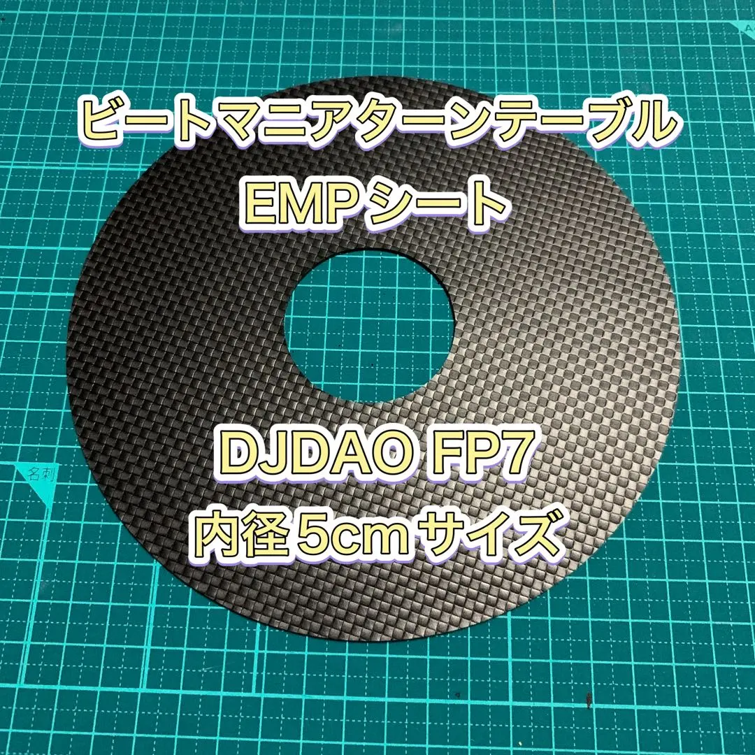 2026年最新】fp7 empの人気アイテム - メルカリ