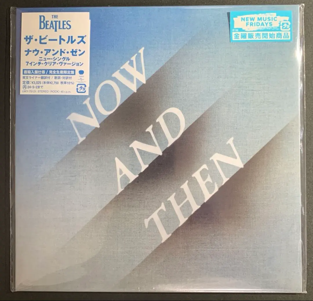 2026年最新】NOW AND THEN beatles レコードの人気アイテム - メルカリ
