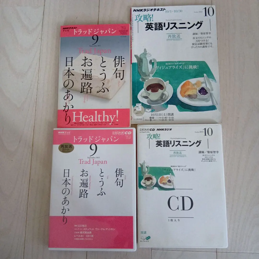 2026年最新】トラッドジャパン NHKの人気アイテム - メルカリ