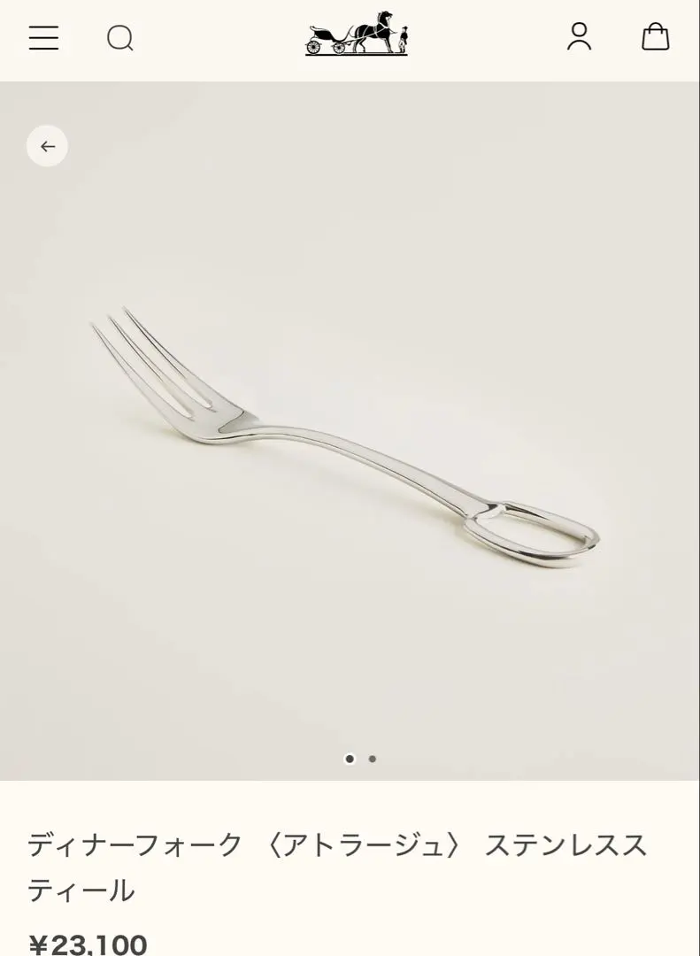 2026年最新】HERMES カトラリー(スプーン等)の人気アイテム - メルカリ