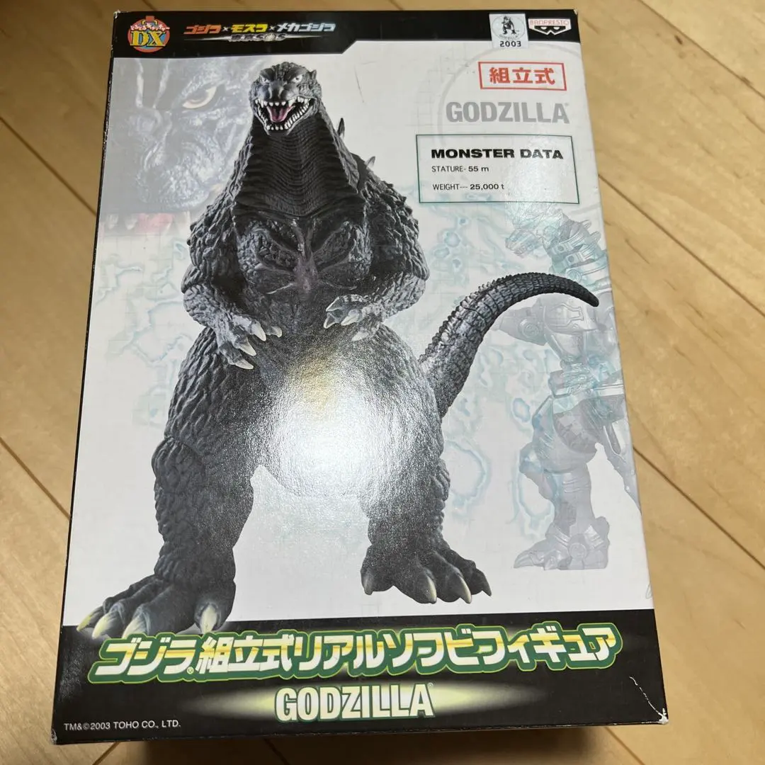 2026年最新】ゴジラ 組立式リアルソフビフィギュアの人気アイテム