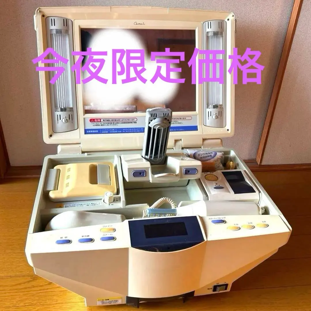 2026年最新】コメット美顔器 501 503の人気アイテム - メルカリ