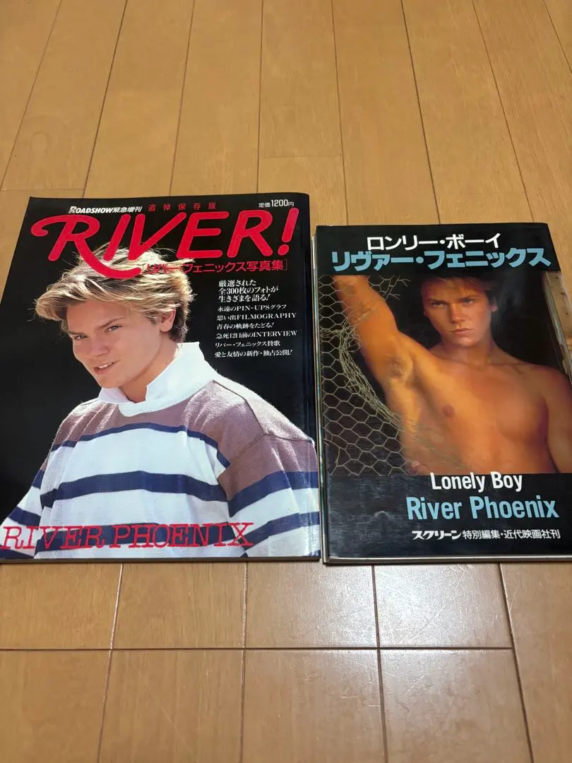 2026年最新】ロンリー・ボーイ リヴァー・フェニックスの人気アイテム
