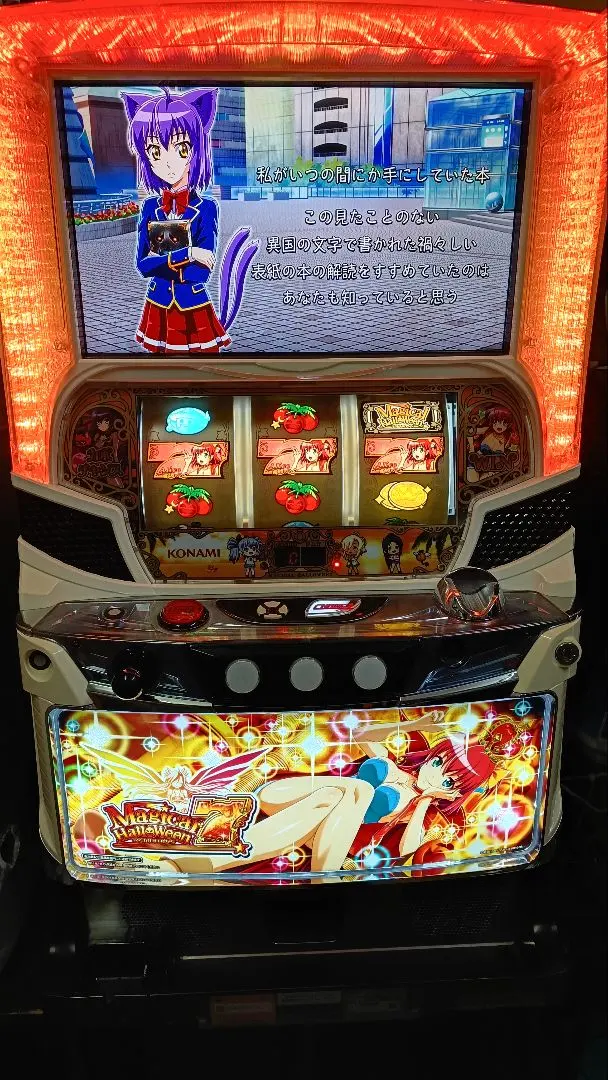 2026年最新】マジカルハロウィン 実機の人気アイテム - メルカリ