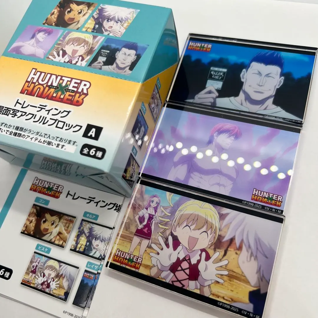 2026年最新】ハンターハンター ヒソカ アクリルボード定期購読者限定の