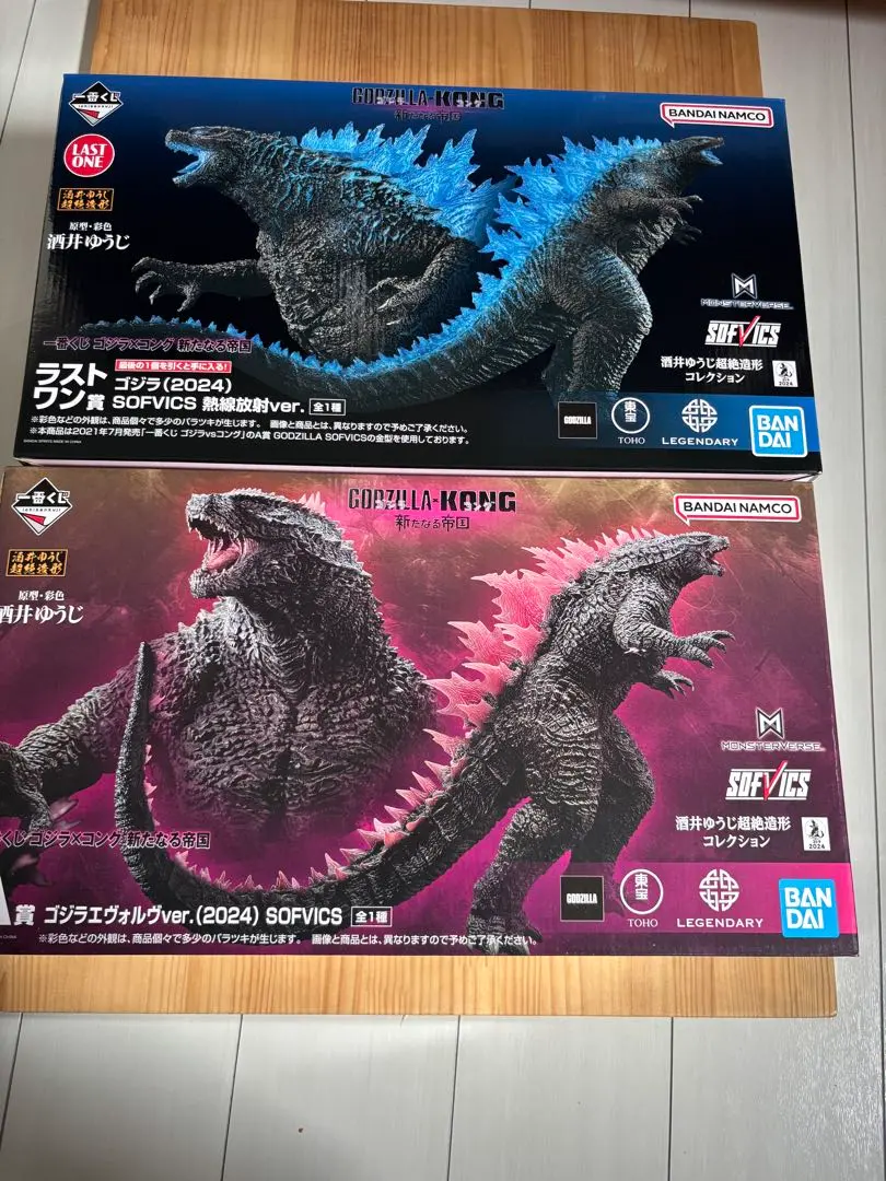 2026年最新】一番くじ ゴジラ 新たなる帝国 ラストワンの人気アイテム