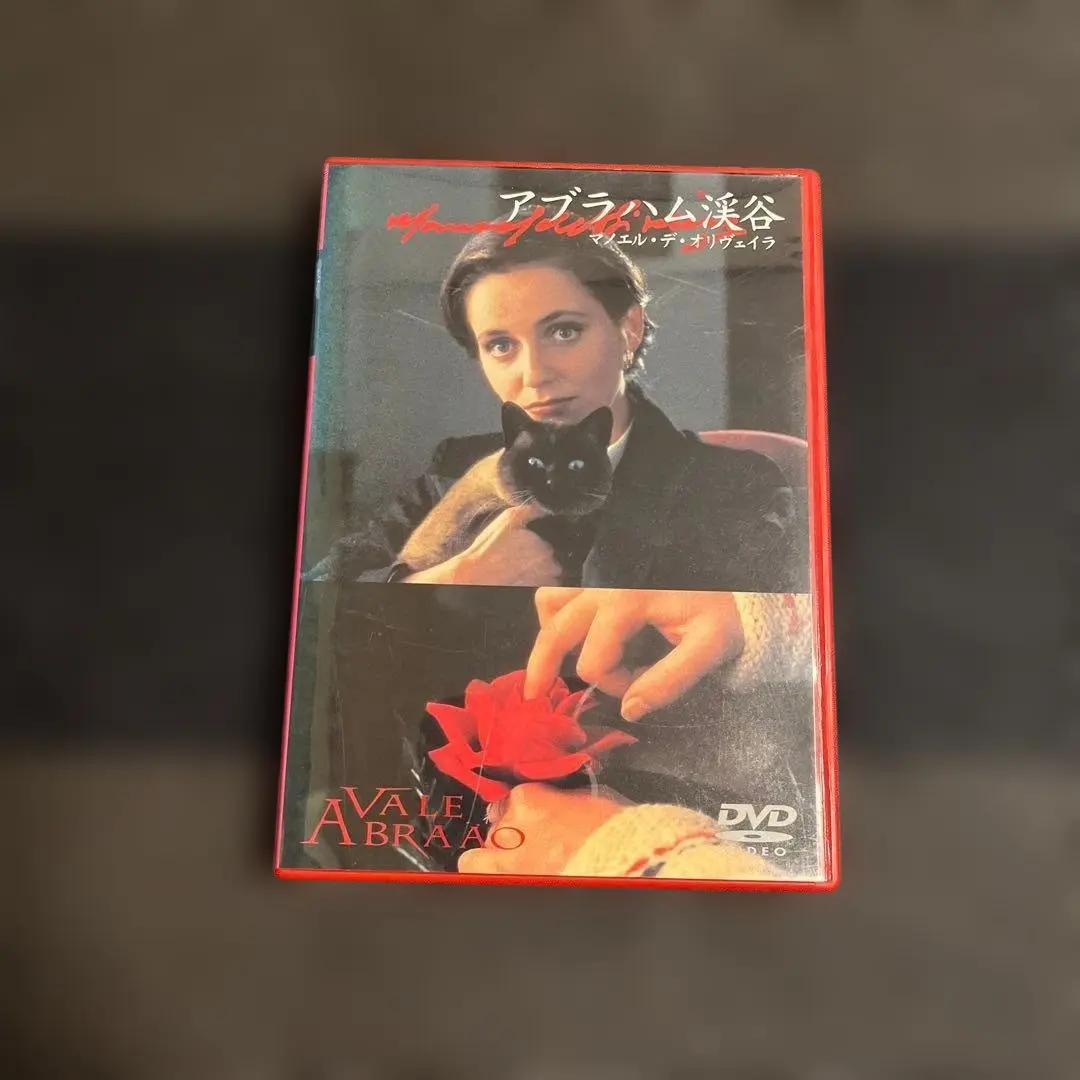 2026年最新】アブラハム渓谷の人気アイテム - メルカリ