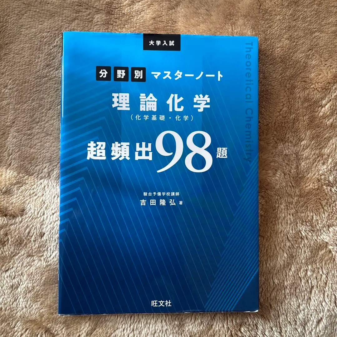 2026年最新】吉田隆弘の人気アイテム - メルカリ