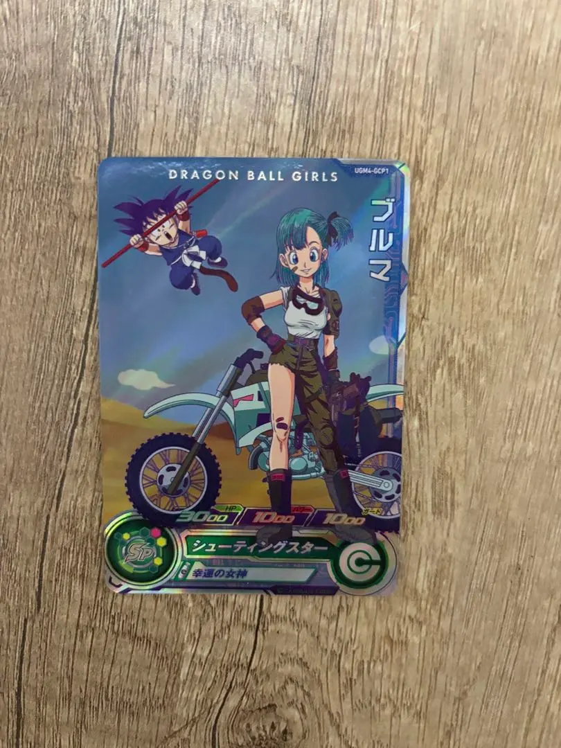 2026年最新】ugm4-gcp1の人気アイテム - メルカリ