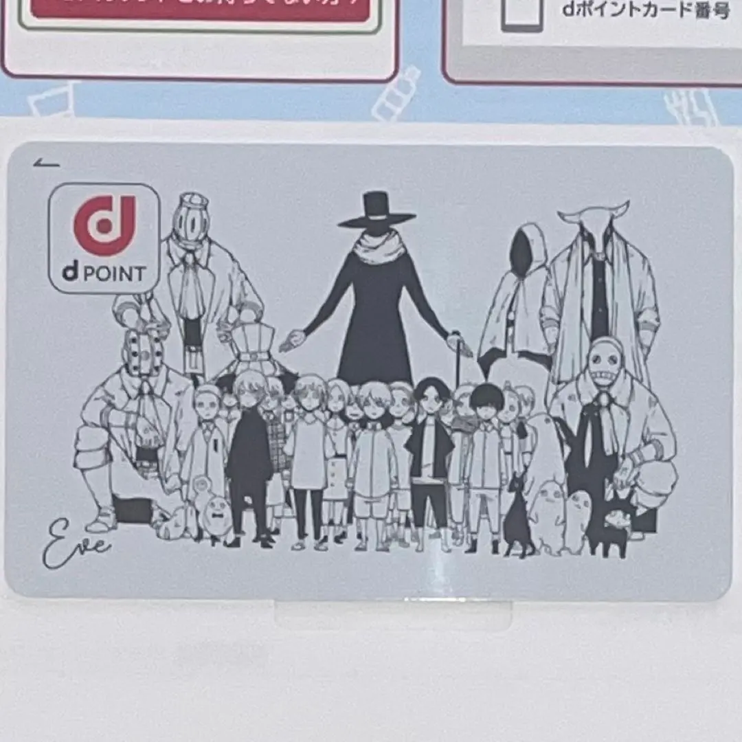 2026年最新】Dポイントカード eveの人気アイテム - メルカリ