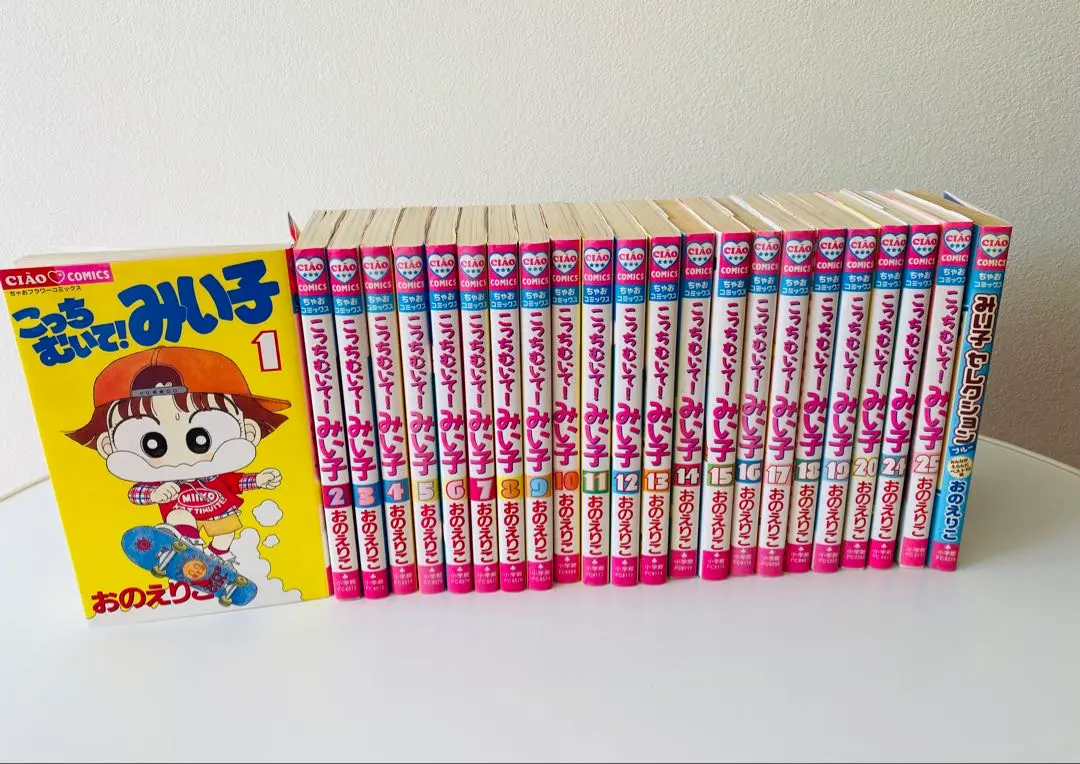 2026年最新】こっちむいて 全巻の人気アイテム - メルカリ